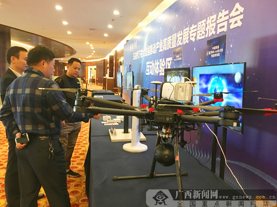 聚焦“大数据及5G技术”推动作用 创新讲坛在南宁开讲