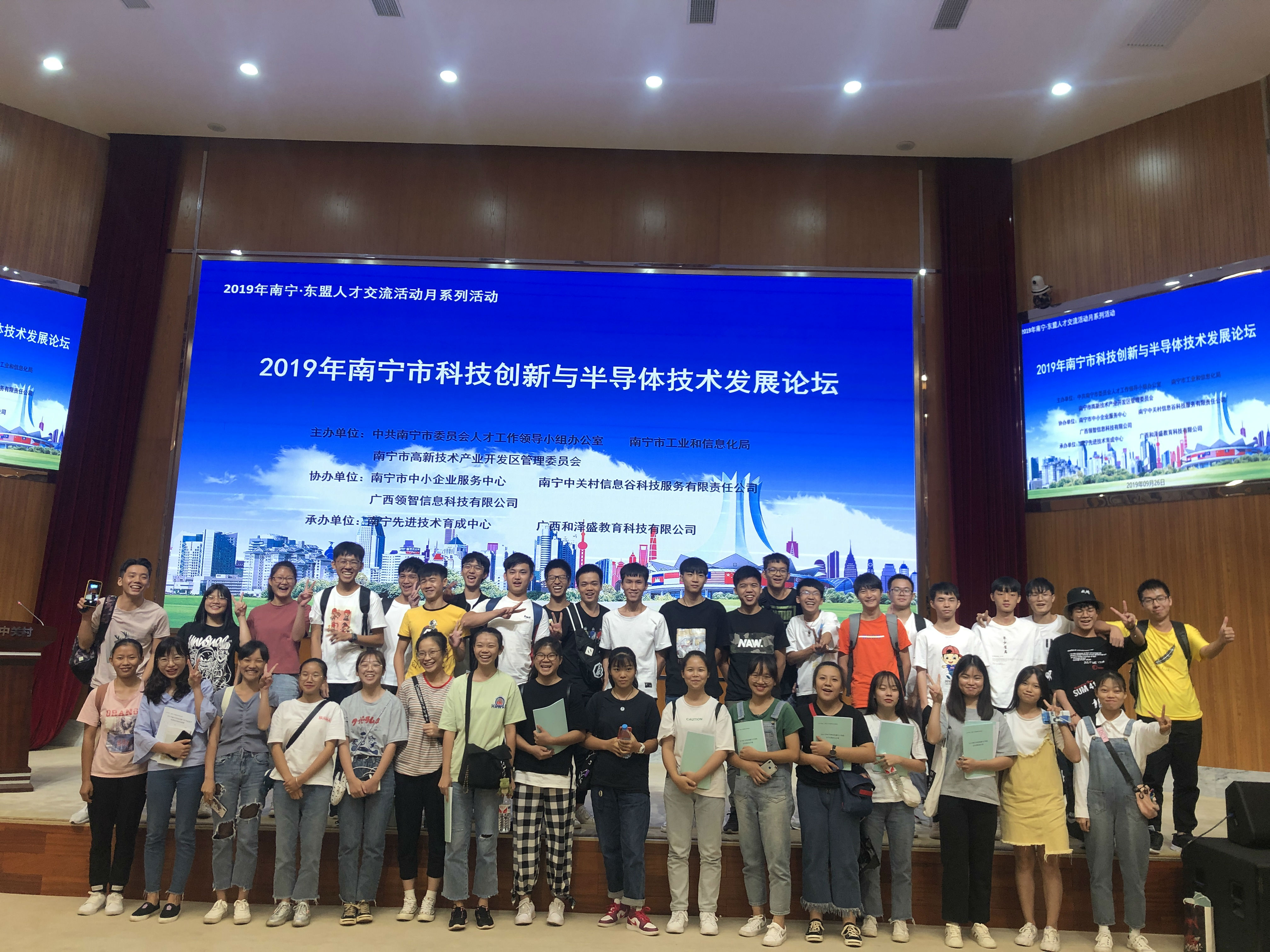 我校参与学生会后合影.JPG