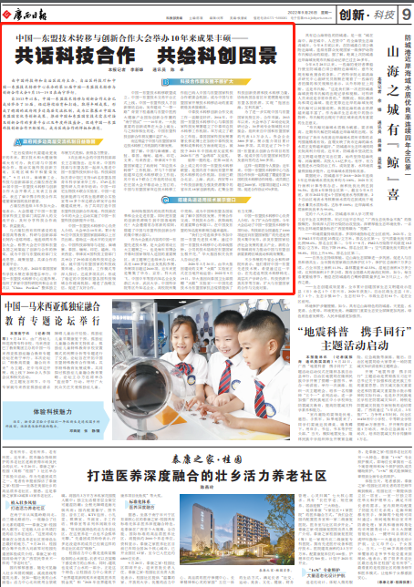 微信图片_20220926162522.png