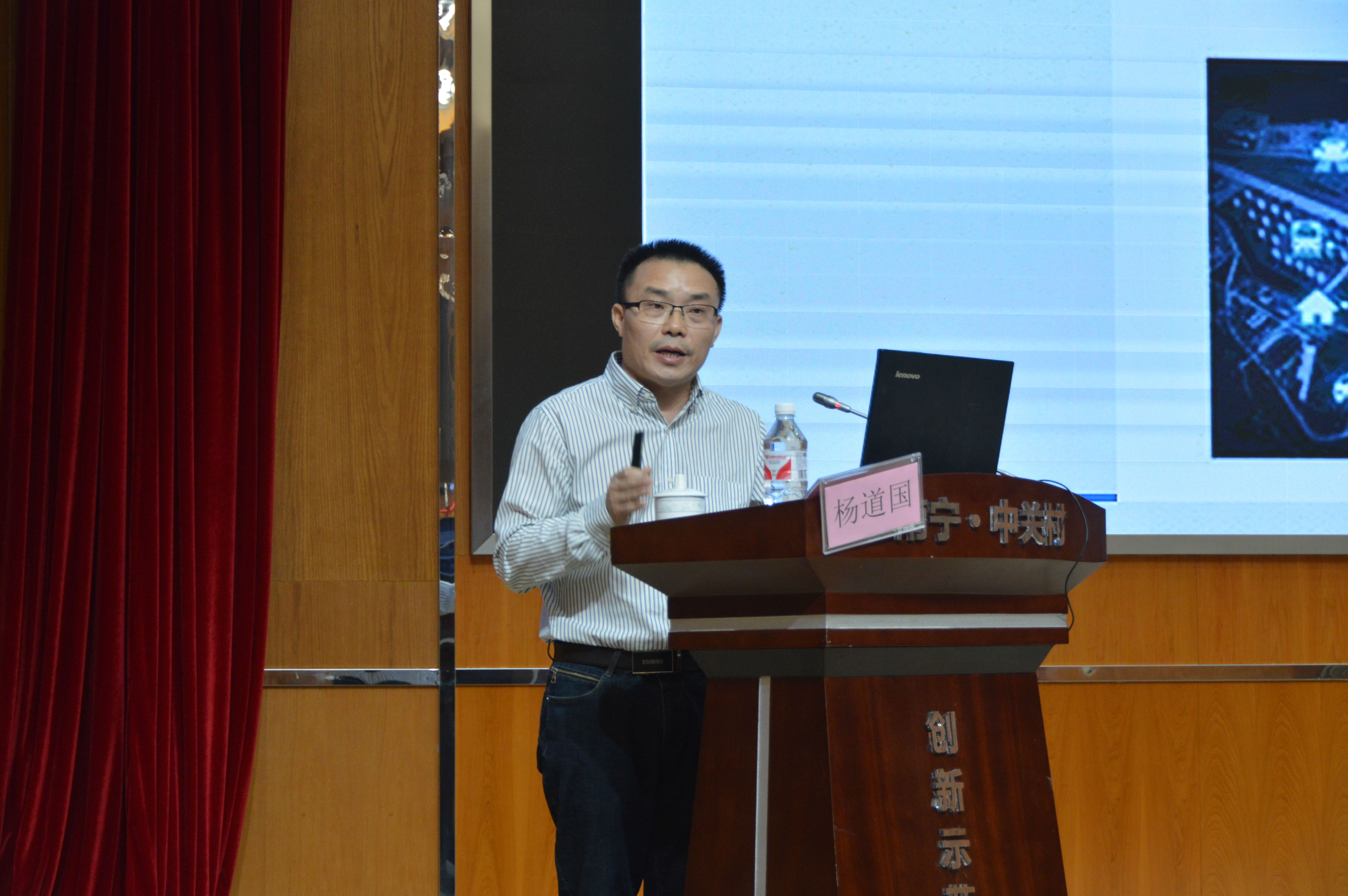 桂林电子科技大学机电工程学院院长杨道国教授作主题演讲.jpg