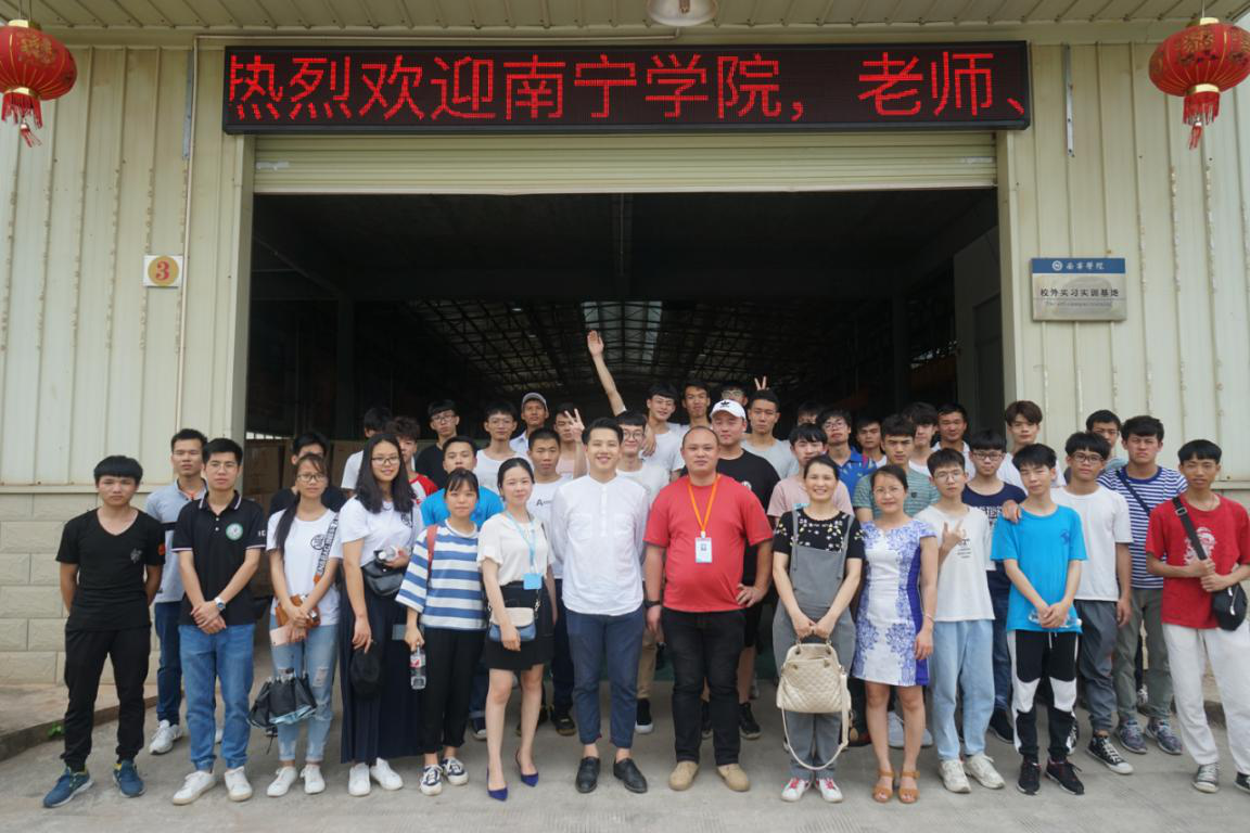 全体师生合影