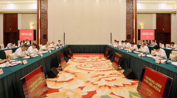 nEO_IMG_微信图片_20210918164316.jpg