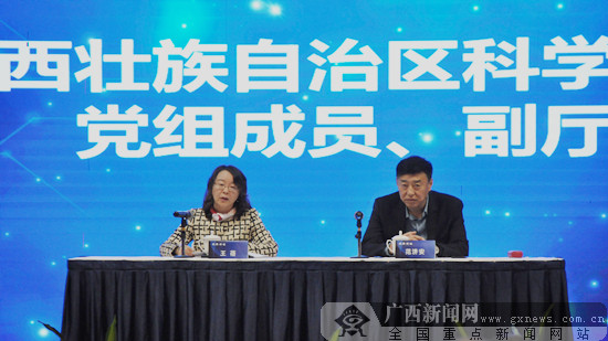 聚焦“大数据及5G技术”推动作用 创新讲坛在南宁开讲