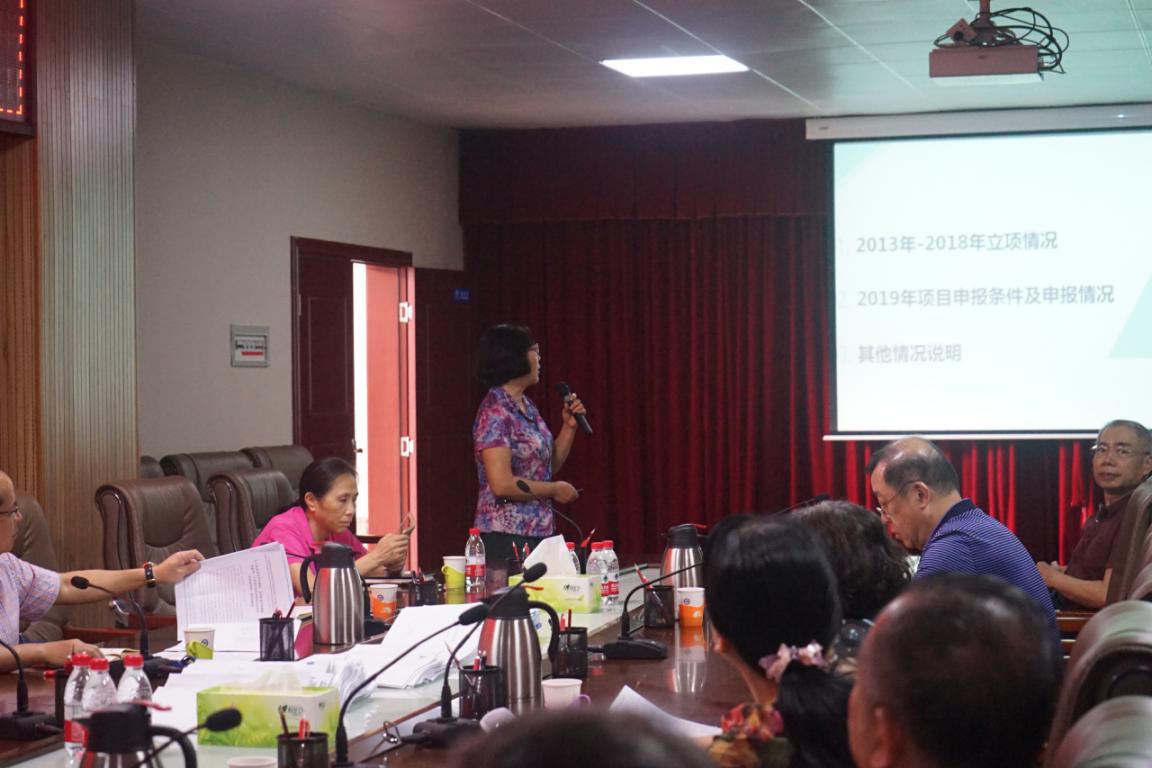 学术委员会秘书长韦平作报告